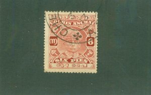 COCHIN -INDIA FEUDATORY STATE 43 USED BIN $0.50