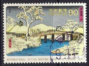 Japan ~ Scott # 2580 ~ Used