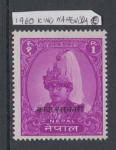 XG-W965 NEPAL - Set, 1960 King Mahendra, Overprinted MNH