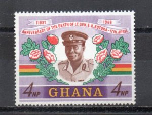 Ghana 372 MNH