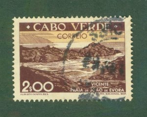 CAPE VERDE 262 USED BIN $2.00