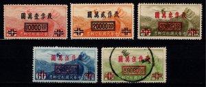 China 1948 Airmail, F-13 over Great Wall & Re-val. Surch., Set [Unused/Used]