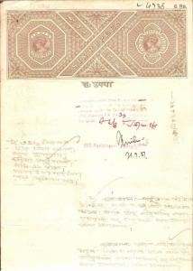 KG VI 6Rs  WMK-1 Prt- Nasik British India Fiscal Stamp Paper/ Court Fee Reven...