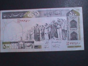 ​IRAN- BANK OF MARKAZI IRAN-500 RIALS LIGHT CIRCULATED BANK NOTE VERY FINE