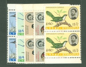 Ethiopia #386-390  Single (Complete Set)