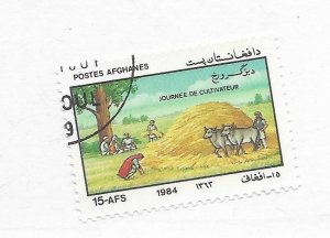 Afghanistan #1065 Used - Stamp