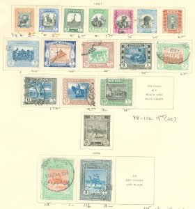 Sudan #98/116 Used