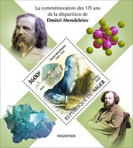 Niger - 2022 Dmitri Mendeleev and Minerals - Stamp Souvenir Sheet - NIG220162b