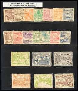 Cottbus Stamps # MI1-20 MLH VF Locals 60E Catalogue