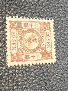 Japan 48 MNG (stain)