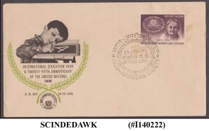 INDIA - 1970 U.N. DAY STAMP EXHIBITION INDO-AMERICAN SOCIETY COVER WH SP. CANCL.