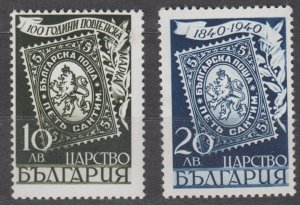 Bulgaria Scott #358-359 1940 MH