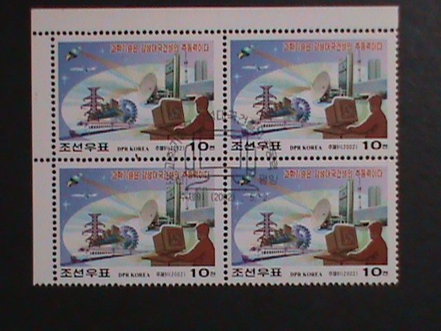 ​KOREA-2002 SC#4222 SCIENCE & TECHNOLOGY FANCY CANCEL BLOCK- OG VERY FINE