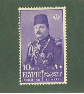 EGYPT 252 MH BIN $0.50
