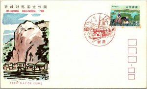 Japan 45.2.25 FDC - Iki-Tsushima Quasi National Park - F14073