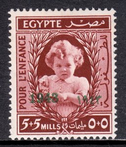 Egypt - Scott #B2 - MH - Expertizing mark on reverse - SCV $10