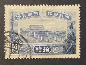 Japan Sc. #151, used