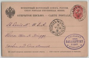 Russia 1896 4k Moscow to St. Louis Missouri USA Postal Stationery Card