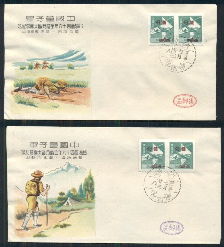 JAPAN 1950'S BOY SCOUT CACHET SET OF 4 ON FDC'S, VF