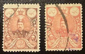 Iran,1907 Used Stamps,Colour Variety, Pink (right) Is The Actual Colour, Used,VF