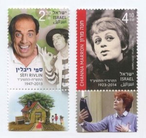 ISRAEL 2015 - Theater and Entertainers Set of 2 - Scott# 2088-9 - MNH