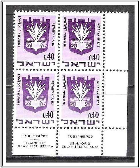 Israel Tab Block #391 Town Emblems MNH