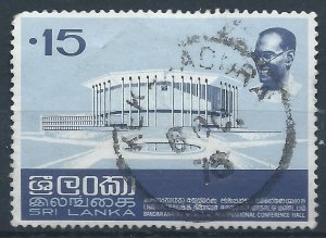 Sri Lanka 1973 - 15c Bandaranaike memorial - SG598 used