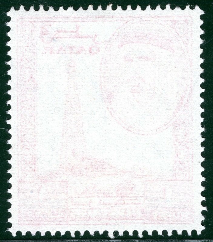 Gulf States QATAR Stamp 1R Riyal Surcharge LGREEN105