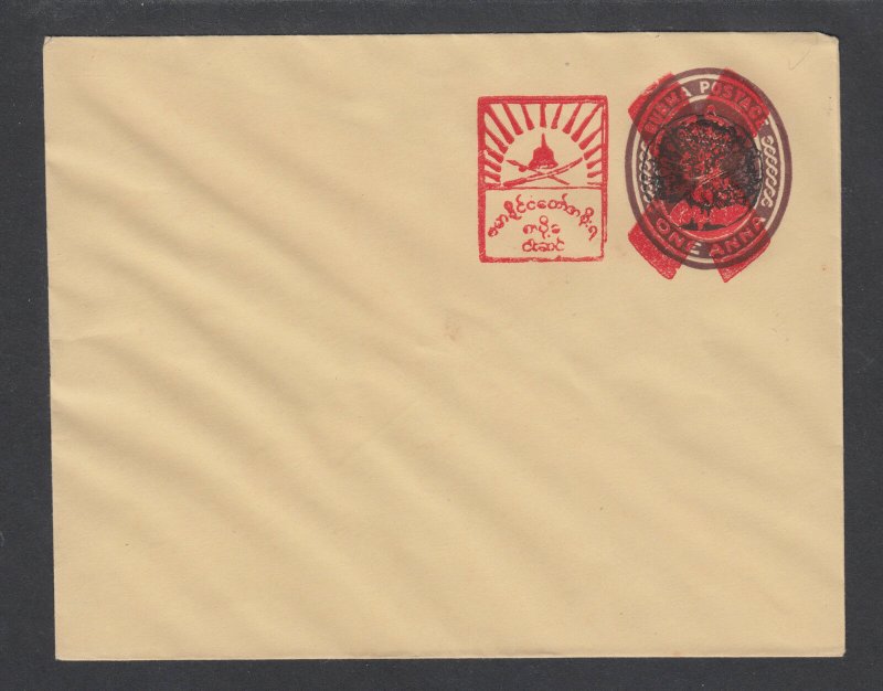Burma, Japanese Occupation, H&G IB10 mint, 1943 1a KGVI envelope