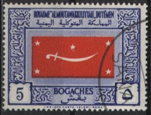 Yemen 71 (used cto) 5b flag of Yemen, blue & red (1951)
