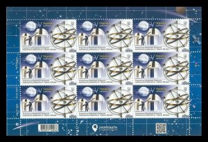 2021 Ukraine Astronomical Observatory of Lviv University MNH ** FULL SHEET