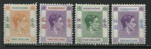 Hong Kong KGVI 1946 4 definitives high values to $10.- mint o.g. hinged