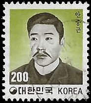 SOUTH KOREA   #1264 USED (2)