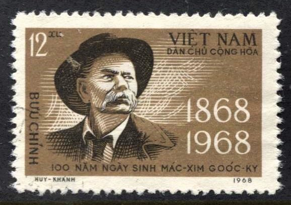 STAMP STATION PERTH North Vietnam #494 General Issue Used 1968