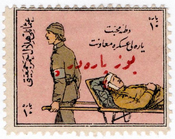 (I.B) Turkey Great War Cinderella : Red Crescent Fund (3rd Issue) Stretcher