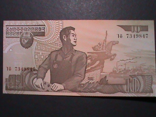 ​KOREA-1998 VERY OLD $10 CURRENCY FACTORY WORKER- UN CIRCULATED-VERY FINE