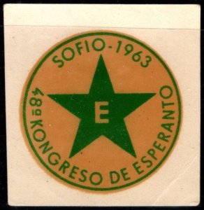 1963 Bulgaria Poster Stamp 48th Universal Congress Esperanto Sofia 3-10 August