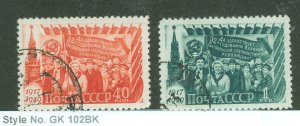 Russia #1406-7 Used Single (Complete Set)