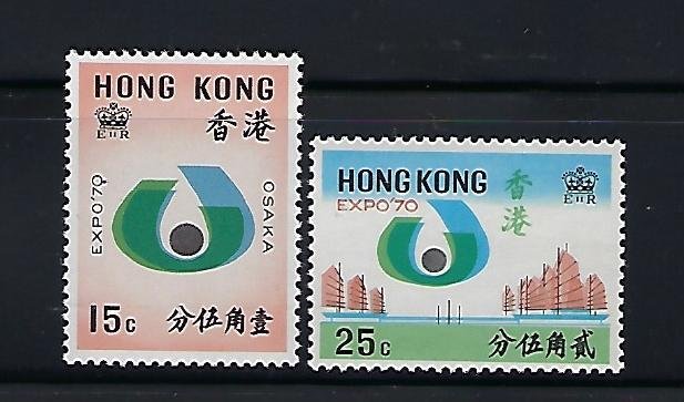 HONG KONG SCOTT #255-256 1970 INTERNATIONAL EXPOSITION - MINT NEVER  HINGED