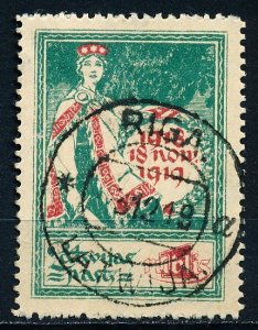 Latvia #63 Single Used