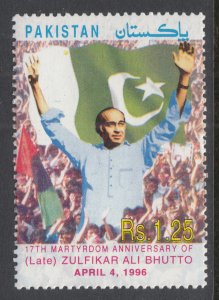 Pakistan 855 MNH VF
