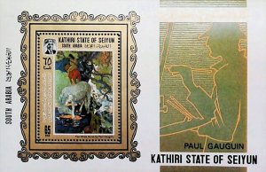 1967 Kathiri State Paintings The White Horse Gauguin MNH **Sheet 15327-