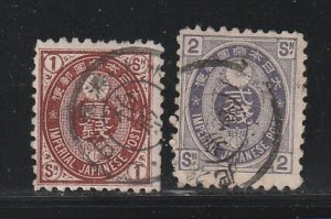 Japan 68-69 U Designs