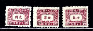 China J87;J89-90 Unused issued without gum 1945 Postage Dues