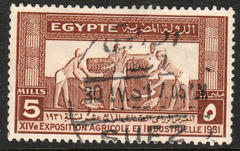 EGYPT 163, AGRICULTURAL & INDUSTRIAL EXHIBITION. USED. F-VF. (321)