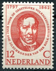 Netherlands Sc#383 MNH, 12c scar, International Year for Mental Health - 1960...