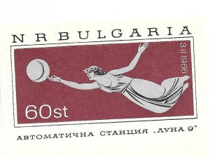 Bulgaria, Scott # 1501 MNH S/S