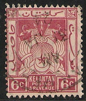 Malaya - Kelantan #21 FVF USED - 1921 5c Symbols Of Gov't