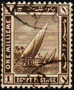 Egypt. 1914 1m S.G.73 Fine Used