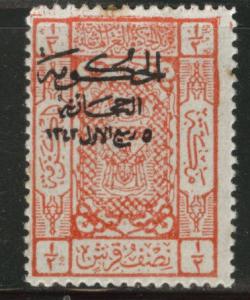 Saudi Arabia, Hejaz Scott L91 MH* top perf tip toned 1924 